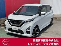 日産 デイズ 660cc 660 ハイウェイスターGターボ 前後ドラレコ　ETC