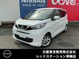 日産 デイズ 660cc 660 X アラウンドビューモニター　ETC