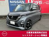 日産 ルークス 660cc 660 ハイウェイスターX プロパイロット エディション 両側電動スライドドアー　アラウンドビュー
