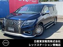 日産 エルグランド 2500cc 2.5 AUTECH