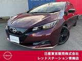 日産 リーフ X Vセレクション 90周年記念車 BOSE/プロパイロット