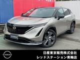 日産 アリア B9 e-4ORCE リミテッド 4WD ナッパーレザーシート/BOSEプレミアムサウ