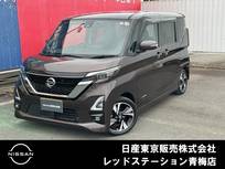 日産 ルークス 660cc 660 ハイウェイスターGターボ プロパイロット エディション 両側オートスライドドア/アラウンドビュー