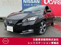 日産 リーフ X Vセレクション プロパイロット