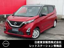 日産 デイズ 660cc 660 ハイウェイスターX プロパイロット エディション
