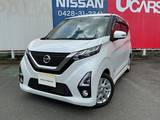日産 デイズ 660cc 660 ハイウェイスターX