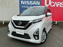 日産 デイズ 660cc 660 ハイウェイスターX プロパイロット エディション