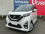 日産 デイズ 660cc 660 ハイウェイスターX プロパイロット エディション