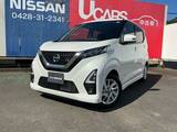 日産 デイズ 660cc 660 ハイウェイスターX プロパイロット エディション
