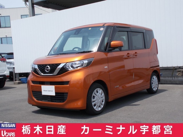 栃木日産自動車販売株式会社 カーミナル宇都宮 栃木県 ルークス 日産の在庫詳細から中古車を探す 日産公式中古車検索サイト