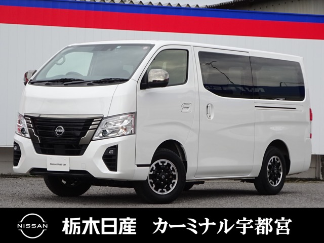 日産車両販売(^｡^) 節約