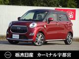 ダイハツ キャスト 660cc スタイル 660 G SAII メモリーナビ　バックカメラ