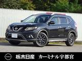 日産 エクストレイル 2000cc 2.0 20X ブラック エクストリーマーX エマージェンシーブレーキ パッケージ 2列車 4WD クルーズコントロール　パーキングアシス