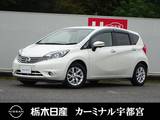 日産 ノート 1200cc 1.2 メダリスト Vセレクション プラスセーフティII メモリーナビ 全周囲カメラ 被害軽減BK