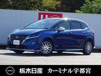日産 ノート 1200cc 1.2 AUTECH プロパイロット 全周囲カメラ ドラレコ