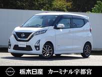 日産 デイズ 660cc 660 ハイウェイスターX 被害軽減ブレーキ　バックカメラ　ETC2.0