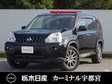 日産 エクストレイル 2000cc 2.0 20X 4WD ヒルディセントコントロール VDC