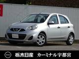 日産 マーチ 1200cc 1.2 S メモリーナビ　バックカメラ　レンタアップ