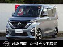 日産 ルークス 660cc 660 ハイウェイスターX プロパイロット エディション メモリーナビ 全周囲カメラ 被害軽減BK