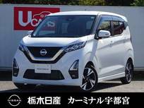 日産 デイズ 660cc 660 ハイウェイスターGターボ プロパイロット エディション 社外メモリーナビ 全周囲カメラ 被害軽減BK