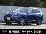 日産 エクストレイル 1500cc 1.5 AUTECH アドバンスト パッケージ e-4ORCE 4WD メーカーSDナビ 全周囲カメラ 被害軽減BK