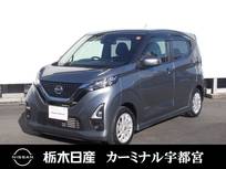 日産 デイズ 660cc 660 ハイウェイスターX プロパイロット エディション 純正メモリーナビ　全方位カメラ