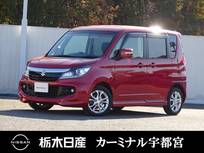 スズキ ソリオ 1200cc 1.2 バンディット メモリーナビ バックカメラ 被害軽減BK