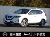 日産 エクストレイル 2000cc 2.0 20Xi ハイブリッド 4WD メモリーナビ 全周囲カメラ 被害軽減BK