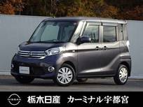 日産 デイズルークス 660cc 660 X Vセレクション +SafetyII 4WD メモリーナビ 全周囲カメラ 被害軽減BK