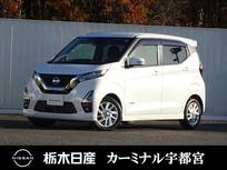日産 デイズ 660cc 660 ハイウェイスターX CD一体AM/FMラジオ 全周囲カメラ