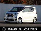 日産 デイズ 660cc 660 ハイウェイスターX CD一体AM/FMラジオ 全周囲カメラ