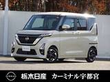 日産 ルークス 660cc 660 ハイウェイスターX メモリーナビ 全周囲カメラ 被害軽減BK