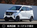 日産 サクラ X メモリーナビ 全周囲カメラ 弊社社用車