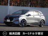 日産 ノートオーラ 1200cc 1.2 G メーカーSDナビ 全周囲カメラ 被害軽減BK