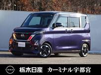 日産 ルークス 660cc 660 ハイウェイスターX プロパイロット エディション メモリーナビ 全周囲カメラ 被害軽減BK