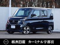 日産 ルークス 660cc 660 ハイウェイスターGターボ プロパイロット エディション メモリーナビ 全周囲カメラ 被害軽減BK