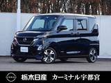 日産 ルークス 660cc 660 ハイウェイスターGターボ プロパイロット エディション メモリーナビ 全周囲カメラ 被害軽減BK