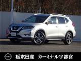 日産 エクストレイル 2000cc 2.0 20Xi 2列車 4WD メモリーナビ 全周囲カメラ 被害軽減BK