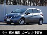日産 ノート 1200cc 1.2 X メモリーナビ 全周囲カメラ レンタアップ
