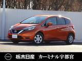 日産 ノート 1200cc 1.2 e-POWER X メモリーナビ 全周囲カメラ 被害軽減BK