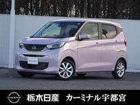 日産 デイズ 660cc 660 X メモリーナビ 全周囲カメラ 弊社社用車