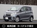 日産 デイズ 660cc 660 ハイウェイスターX メモリーナビ 全周囲カメラ 被害軽減BK