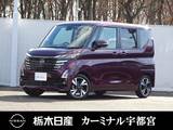 日産 ルークス 660cc 660 ハイウェイスターGターボ プロパイロット エディション メモリーナビ 全周囲カメラ 弊社社用車