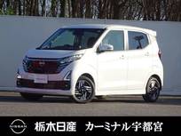 日産 デイズ 660cc 660 ハイウェイスターX メモリーナビ 全周囲カメラ 被害軽減BK