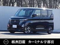 日産 ルークス 660cc 660 ハイウェイスターX プロパイロット エディション メモリーナビ 全周囲カメラ 弊社社用車