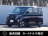 日産 ルークス 660cc 660 ハイウェイスターX プロパイロット エディション メモリーナビ 全周囲カメラ 弊社社用車