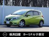 日産 ノート 1200cc 1.2 e-POWER X メモリーナビ 全周囲カメラ 被害軽減BK