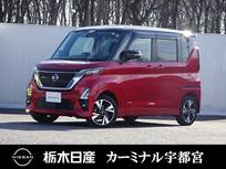 日産 ルークス 660cc 660 ハイウェイスターGターボ プロパイロット エディション 4WD メモリーナビ 全周囲カメラ 被害軽減BK