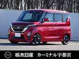 日産 ルークス 660cc 660 ハイウェイスターX メモリーナビ 全周囲カメラ 被害軽減BK