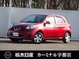 日産 マーチ 1200cc 1.2 S プラムインテリア メモリーナビ バックカメラ ABS VDC